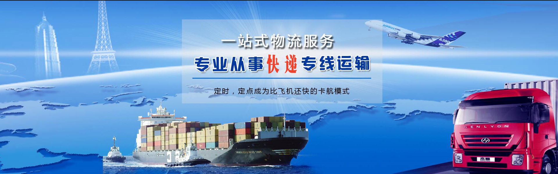 鹤山到太原物流公司-鹤山至太原物流专线-鹤山空运到太原-优时通物流有限公司